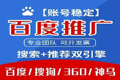 百度竞价优化技巧与案例分享