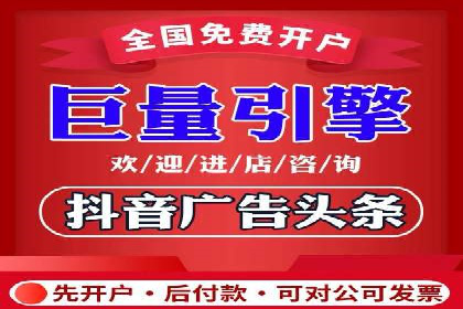 百度竞价账户托管，让广告效果更上一层楼